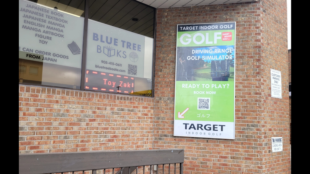 Markham  target indoor golf driving range